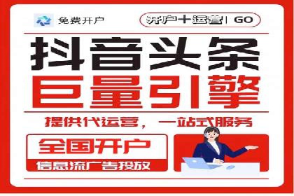 案例解析：如何通过百度推广实现低成本高回报