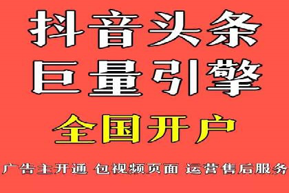 SEM优化托管助力企业增长案例